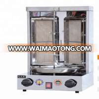 Commercial Adjustable Gas Shawarma Machine SC-X206C-3